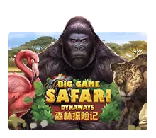BIG GAME SAFARI